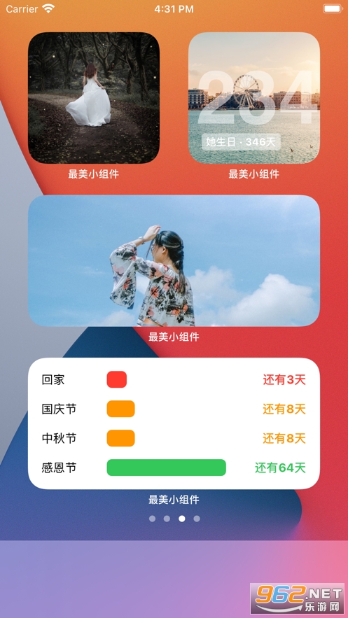 ����С���appv1.0 �ֻ����ͼ3