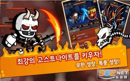 Ghost Knight(������ʿ���İ�)��ͼ1