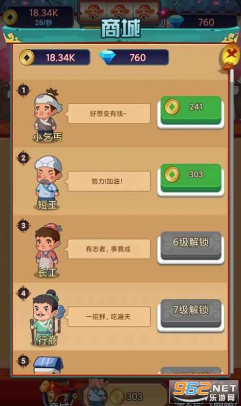 ��ؤ���ƼǺ�����ְ�v3.00.016 ׬Ǯ���ͼ1