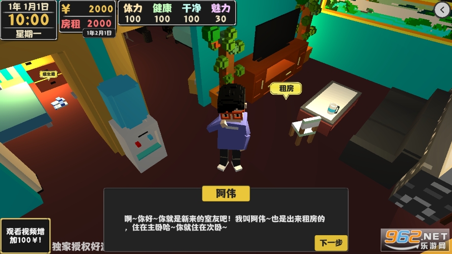 ����������2������Ϸ����������Ϸv1.1.5 �ֻ����ͼ2