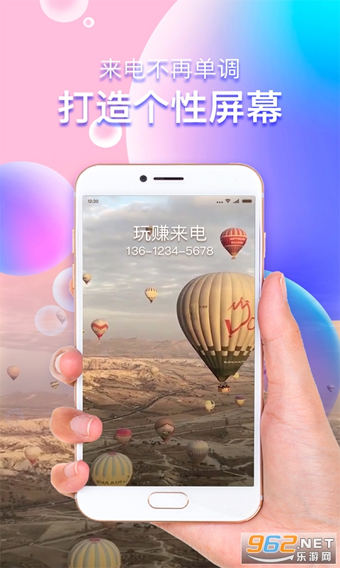 ��׬�������ֻ�v6.7.1.3 ��׬Ǯ��ͼ0