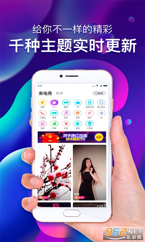 ��׬�������ֻ�v6.7.1.3 ��׬Ǯ��ͼ2