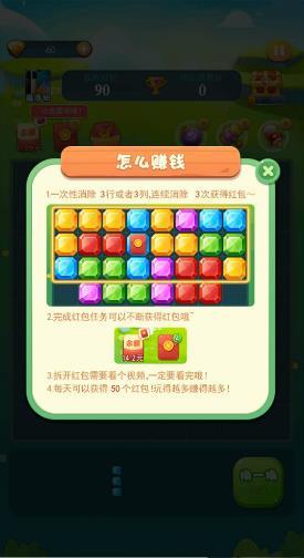 �����ı�������v1.1.0��Ϸ��ͼ1