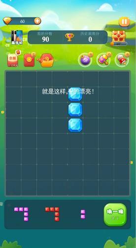 �����ı�������v1.1.0��Ϸ��ͼ3