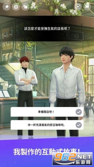 BU Story(BTS���������Ϸ)v1.0.1 �ٷ���ʽ���ͼ1