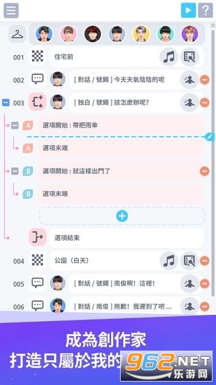 BU Story(BTS���������Ϸ)v1.0.1 �ٷ���ʽ���ͼ2