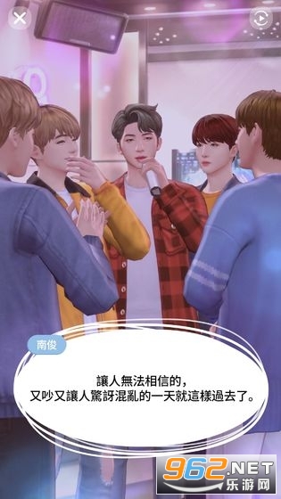 BU Story(BTS���������Ϸ)v1.0.1 �ٷ���ʽ���ͼ5