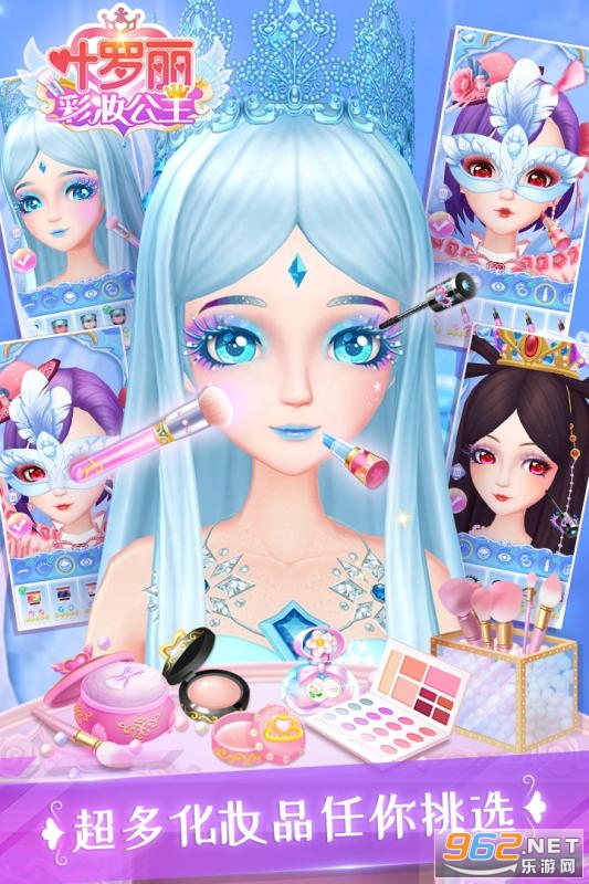 Ҷ������ױ������׿����Ϸv1.0.4��ͼ2
