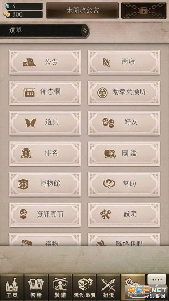 ��������˿sinoalice2020��ͼ1