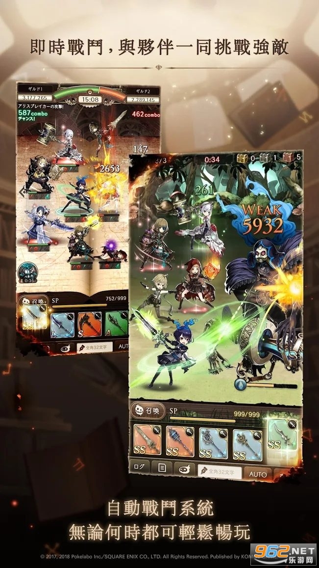��������˿sinoalice2020��ͼ2