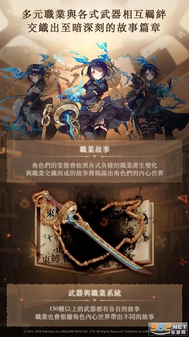 ��������˿sinoalice2020��ͼ3