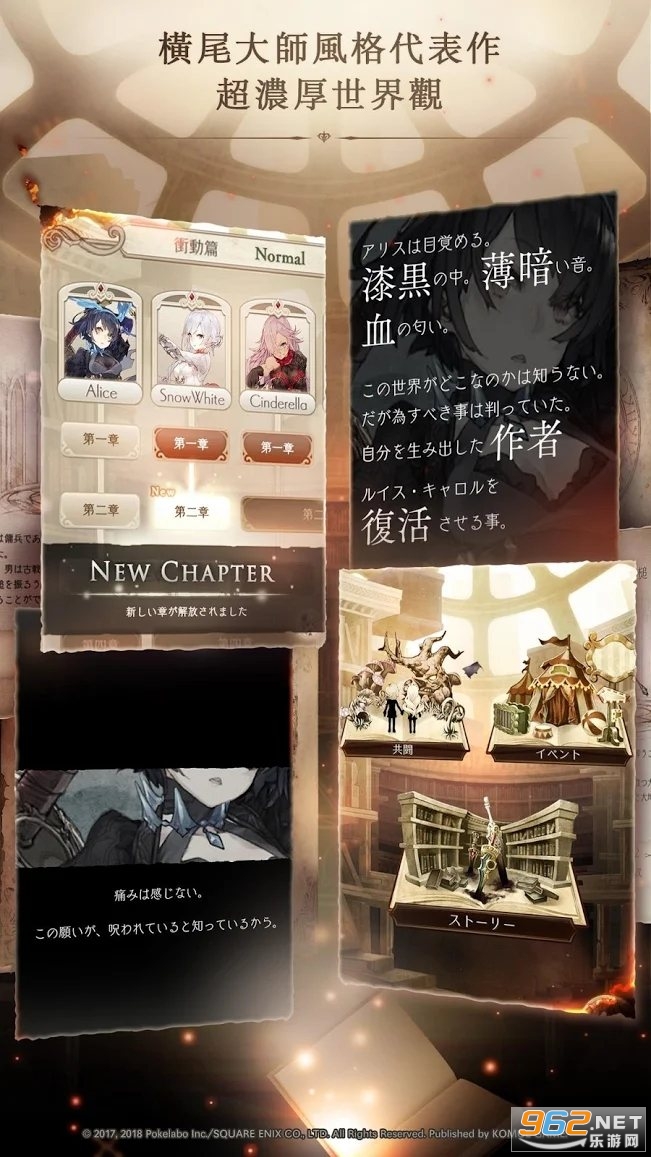 ��������˿sinoalice2020��ͼ4