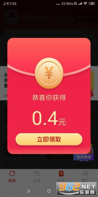 �������app�����v1.0.8 ��׿���ͼ0