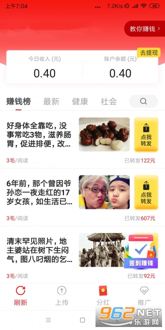 �������app�����v1.0.8 ��׿���ͼ1