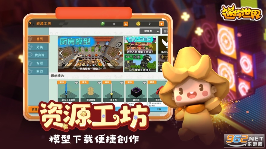�����������汾v0.48.0 �ٷ����ͼ1
