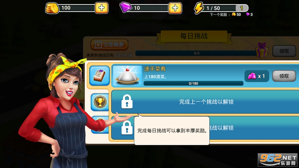 ģ�������׿��v1.0��ͼ2