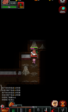 ��ʬ�޸�׿����Ϸv1.3.9376��ͼ1