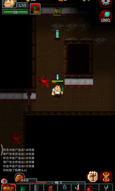 ��ʬ�޸�׿����Ϸv1.3.9376��ͼ2