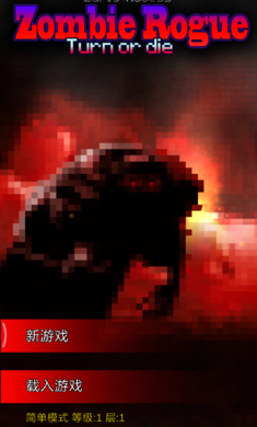 ��ʬ�޸�׿����Ϸv1.3.9376��ͼ3