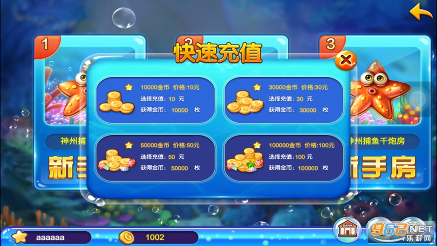 ���ݲ�����Ϸv1.0 �ٷ����ͼ1