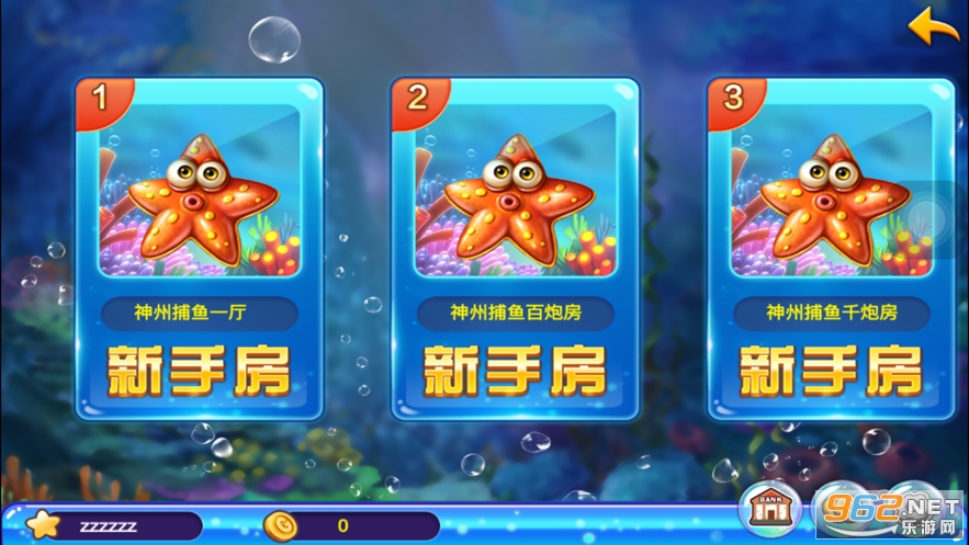 ���ݲ�����Ϸv1.0 �ٷ����ͼ2