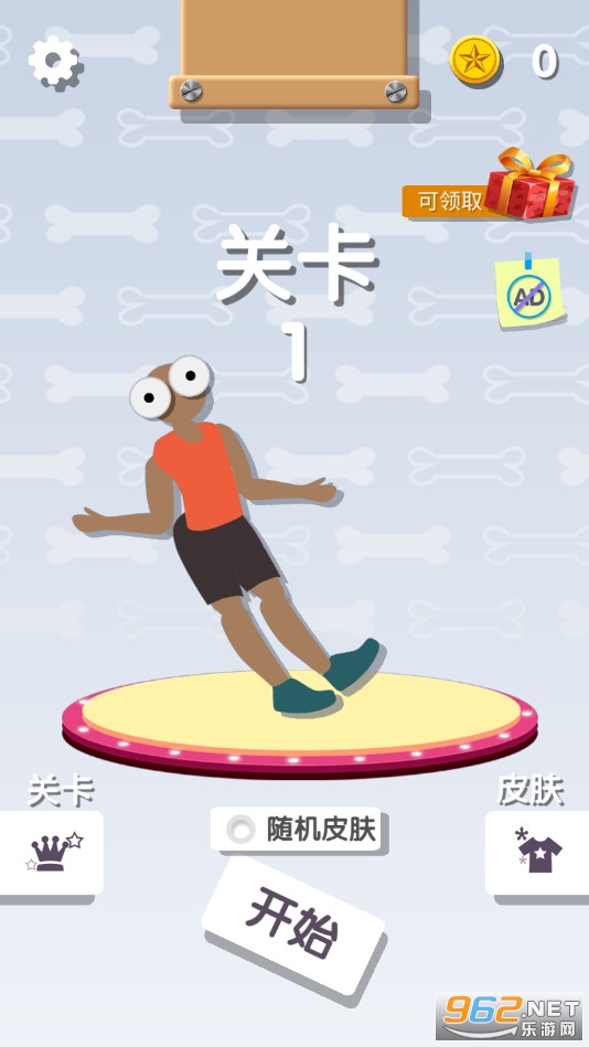 �������������ΰ�׿��v1.0.8��ͼ0