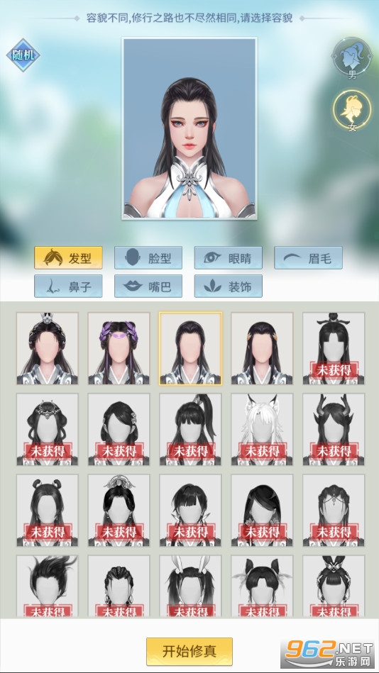 ���������ΰ�׿��v1.0��ͼ1