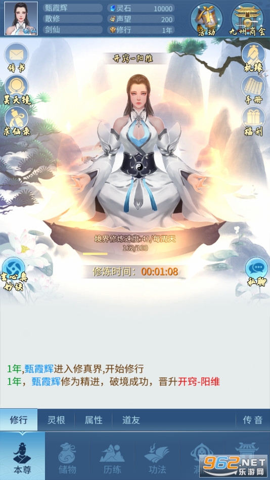 ���������ΰ�׿��v1.0��ͼ2