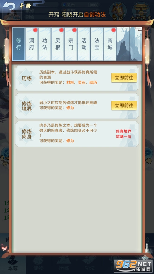 ���������ΰ�׿��v1.0��ͼ3