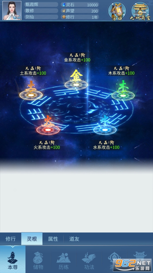 ���������ΰ�׿��v1.0��ͼ4