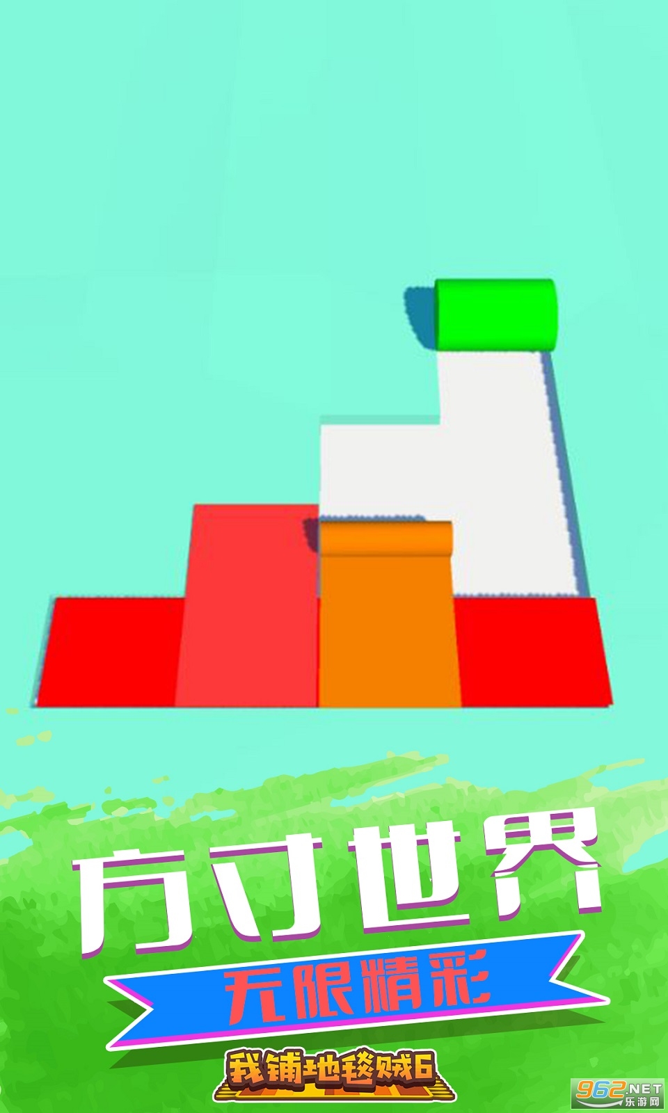 ���̵�̺��6��Ϸv1.0 ��׿���ͼ0