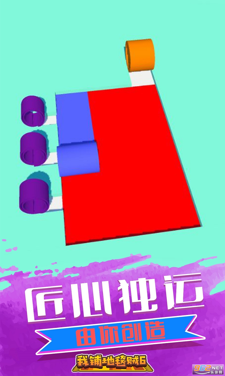 ���̵�̺��6��Ϸv1.0 ��׿���ͼ1