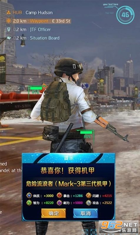 ���ս�۰�׿��v1.0 ���°��ͼ2