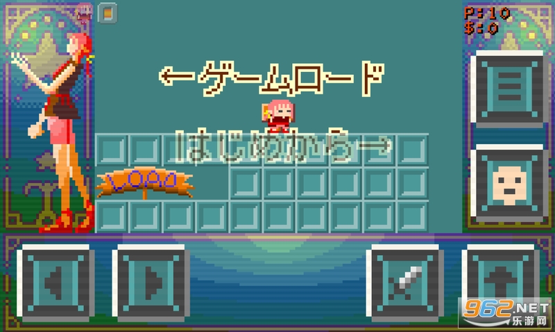 ミニぼう(超迷你像素冒险中文版)截图0