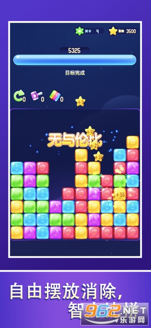 ���ֲ²¸�����v1.0׬Ǯ���ͼ2