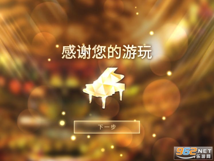 ����ʦ��Ϸ��׿��v2.2.3��ͼ0