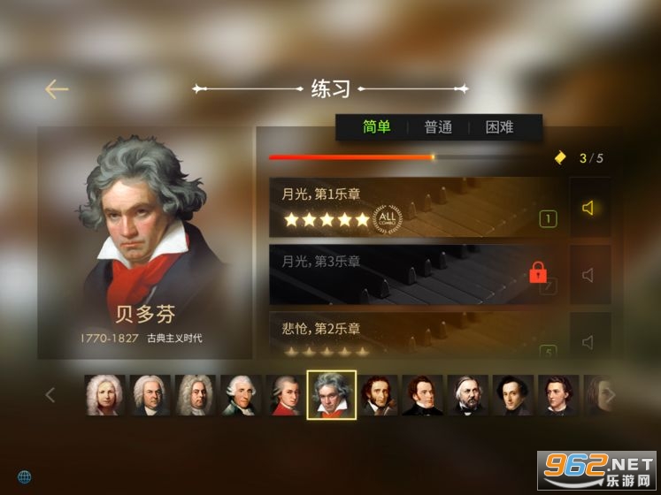 ����ʦ��Ϸ��׿��v2.2.3��ͼ1