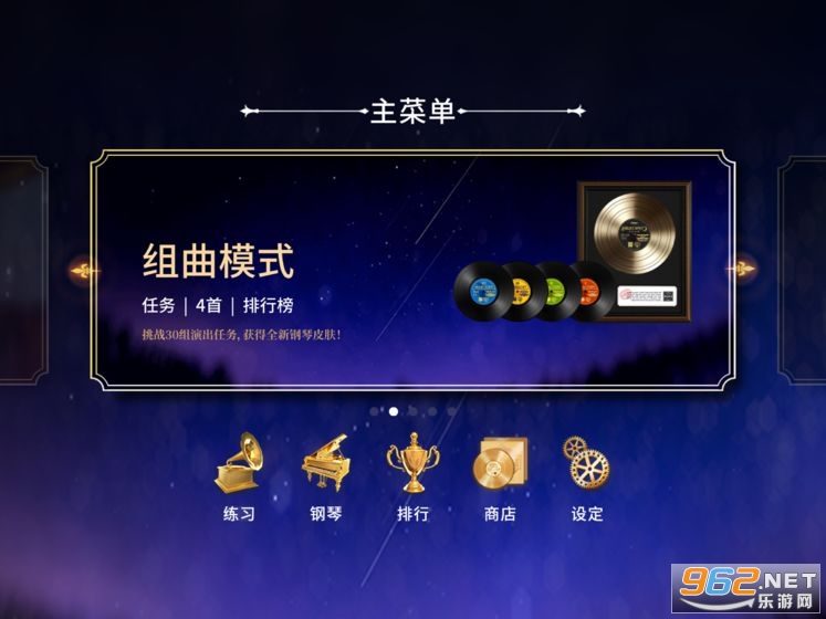 ����ʦ��Ϸ��׿��v2.2.3��ͼ4