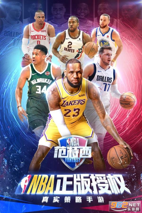NBA����������2022v10.1 ���°��ͼ0