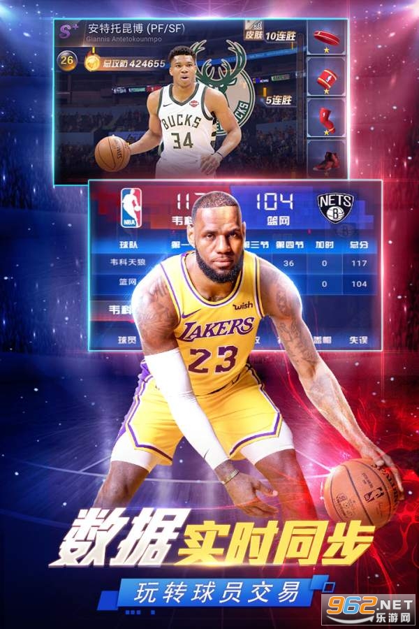 NBA����������2022v10.1 ���°��ͼ1