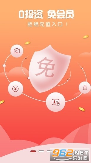 91��׬׬Ǯ��v1.0.0׬�ֽ��ͼ0