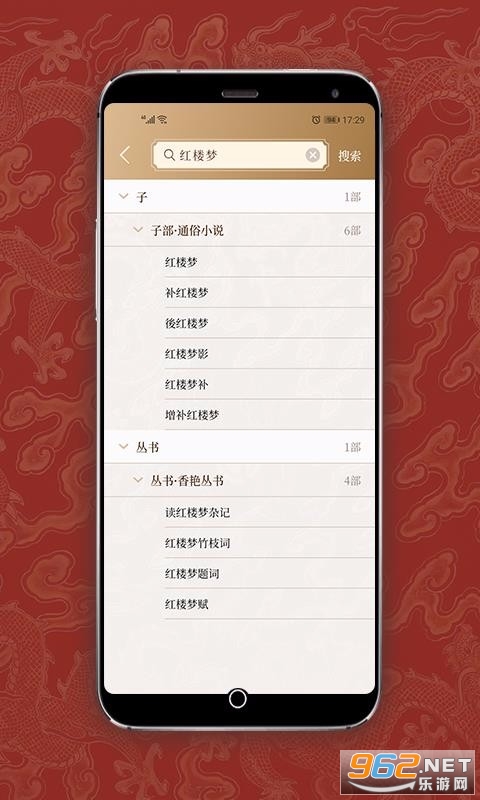 ��˼�Ź�ѧapp��ͼ0