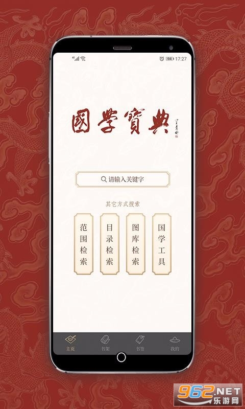 ��˼�Ź�ѧapp��ͼ3