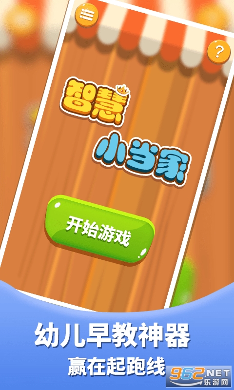 �ǻ�С�����ֻ����ͼ4
