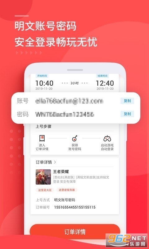 �����רҵ��appv5.5.0.1��ͼ1