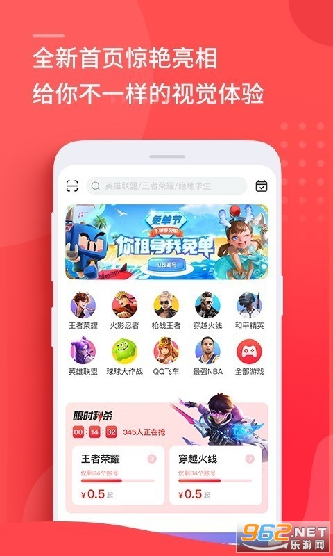 �����רҵ��appv5.5.0.1��ͼ3