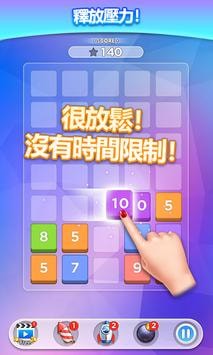 NumberBlocks(���ֿ�����)v1.14.82 �����ֽ�ͼ2