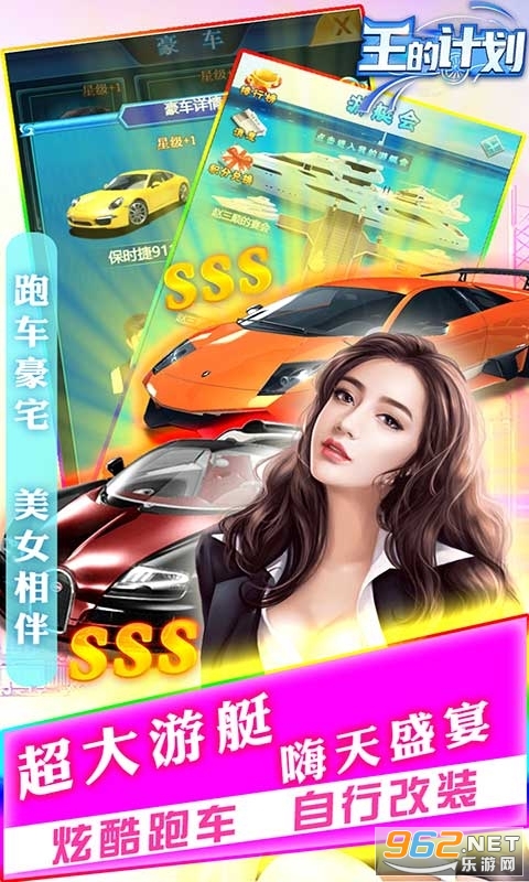 ���ļƻ�������v1.0 ��׿���ͼ1