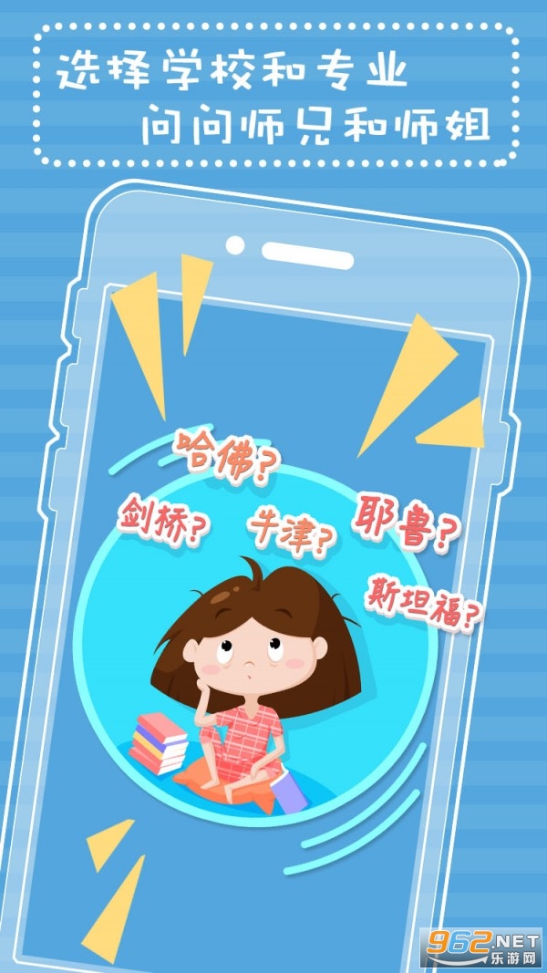 ��ѧè�ٷ����°�v1.1.4 ��׿���ͼ0