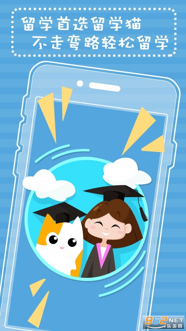 ��ѧè�ٷ����°�v1.1.4 ��׿���ͼ2